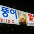 이화청과 이미지