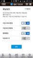 기업은행 중국법인 사고 현황