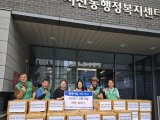 명절 나눔 이미지