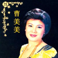 최정자 . 최숙자 . 조미미 20곡