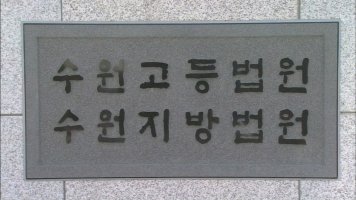 '박사방' 운영자는 조주빈…'와치맨'은 이미 구속