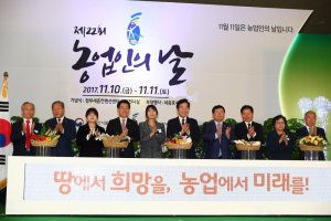 11월 11일은 빼빼로데이? 농업인의 날!