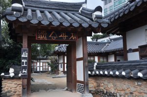 전주 한옥마을 승광재