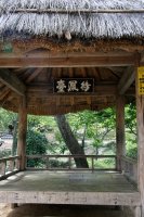전남 담양군을 가다 : 가사문학관, 소쇄원, 명옥헌