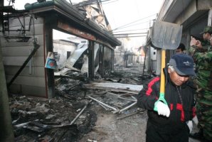 [연평도 포격사건]北, 연평도 인근 해상포격…"1발은 NLL 넘어"