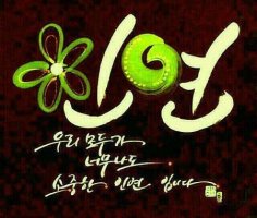 아름다운 이미지