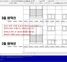 cad,도면대행,sbs아카데미학원,캐드존***-****-****, 오토캐드도면,캐드존,도면그리는곳,