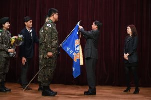 경기도, 제48주년 향토예비군의 날 기념식 개최