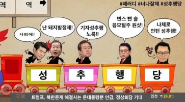 국민대패 이미지