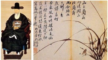 조선 시대 글씨-안평대군 외