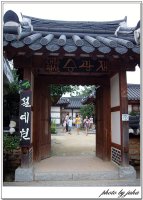 대한황실 승광재