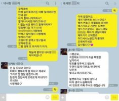 다가오는 세월호 1주기