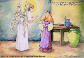 내적 깊이의 삶-주님과의 만남-2013.12.20 대림 제3주간 금요일