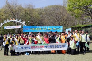 함양군, 국가안전대진단 및 국민안전의 날 홍보 캠페인 실시