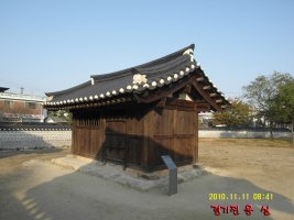 전주 경기전