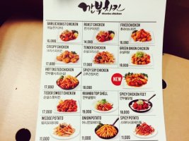 깐부치킨 메뉴 중 베스트는 역시 이것