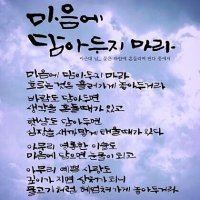 마음에 이미지