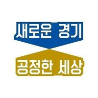 이재명, '이천 물류창고 화재' 현장 찾아 피해 최소화 총력