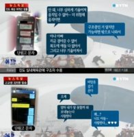 세월호..아 세월호....