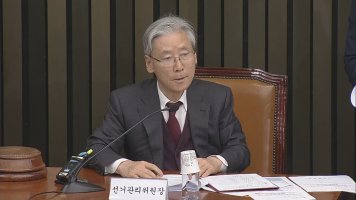 [현장연결] 한국당 원내대표 경선..심재철·강석호·김선동 결선투표