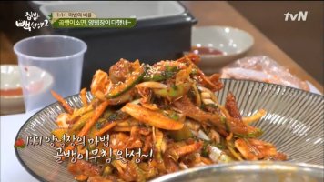 [뱀선생] 집밥백선생2 골뱅이무침, 골뱅이소면 레시피