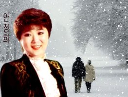 안정희 - 그리워지네