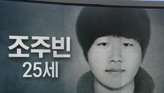 n번방 신상공개, 조주빈 이어 참여자 공개여부는?