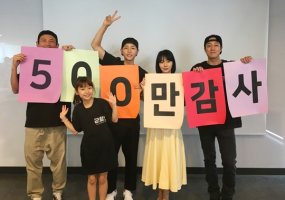 [박스오피스IS] "감사합니다"..'군함도' 올 최단 500만 新기록