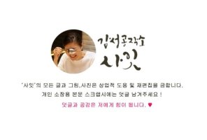 전각 작품 모각하기