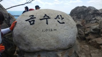 충북 제천 단양 금수산산행(2017.6.3)