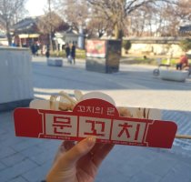 전주한옥마을 먹방과 승광재