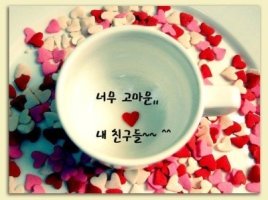 우정 이미지