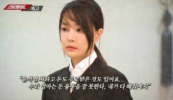 김건희 논란 일축