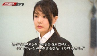 김건희 논란 일축