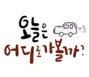 전주한옥마을 반나절코스 둘러보기 1. 승광재, 전주경기전, 어진박물관