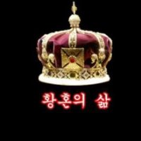 나훈아
