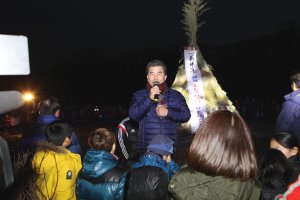 강동구의회 성임제 의장, 정월대보름 달집태우기 한마당참석
