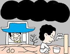 密雲不雨(밀운불우)