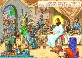 좁은 문(2013.8.25 연중 제21주일)