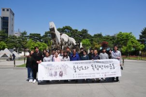 한국교통대, 3.1운동·대한민국임시정부 수립 100주년 기념 문화유적 답사