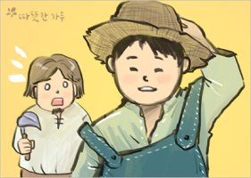 마음의 잡초를 없애는 방법