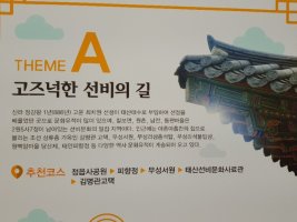 정읍가볼만한곳 : 여행자타입 심리테스트 및 여행코스