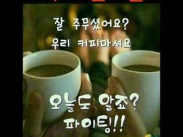 아침엔 이미지