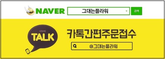 마누라생일선물 센스만점 꽃바구니로 감동주기!