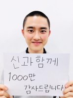 신과함께 1000만 감사합니다!!