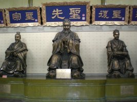공자의 후회