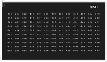 밀정 1부 전편 (영상보기) 배신의 기록 대한민국 임시정부 수립 100주년, 815 광복 74주년을 지내며, 네시오의 잡화점.