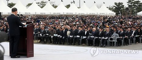 국가추념일 지정 이후 첫 4.3 희생자 추념식