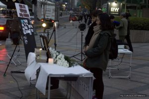 연평도포격사건1주기 청계광장분향