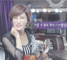 사월애 이미지